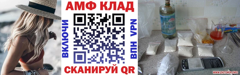 закладки  Губаха  Amphetamine VHQ 