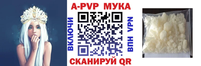 blacksprut ТОР  купить  сайты  Губаха  Alpha-PVP Соль 