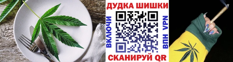 Еда ТГК марихуана Губаха