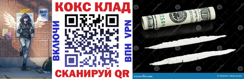 Cocaine Columbia где найти Губаха