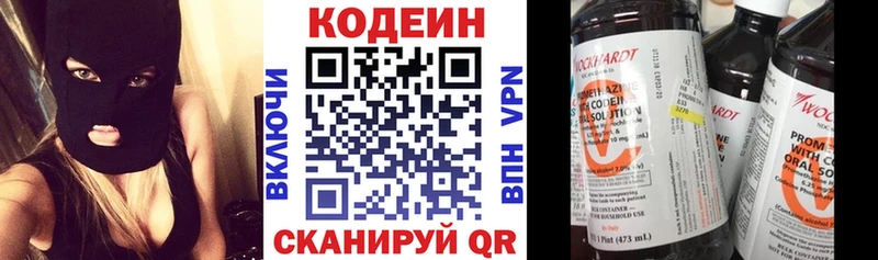 omg рабочий сайт  Губаха  Кодеиновый сироп Lean Purple Drank 