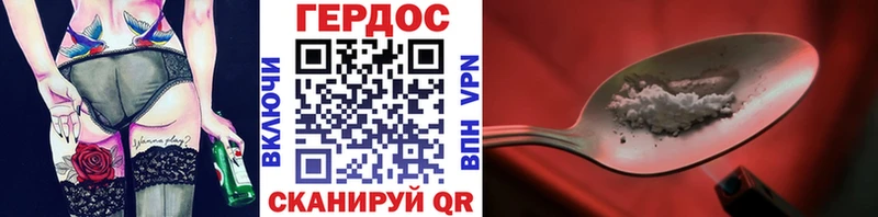 Героин афганец  Губаха 