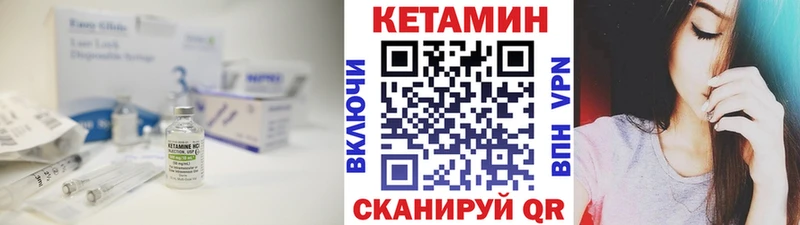 Кетамин ketamine  Губаха 