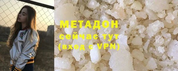 ПСИЛОЦИБИНОВЫЕ ГРИБЫ Балахна