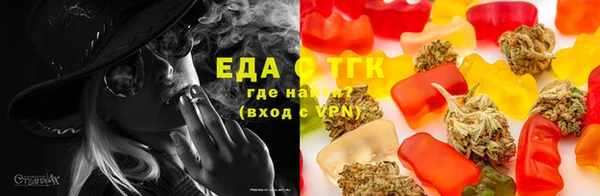 спайс Баксан