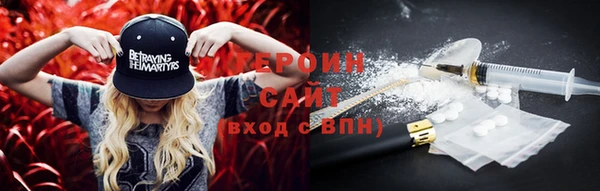ПСИЛОЦИБИНОВЫЕ ГРИБЫ Балахна