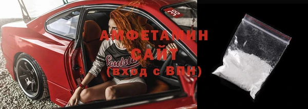 спайс Баксан