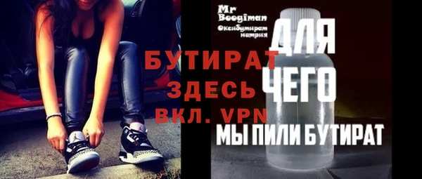 ПСИЛОЦИБИНОВЫЕ ГРИБЫ Балахна