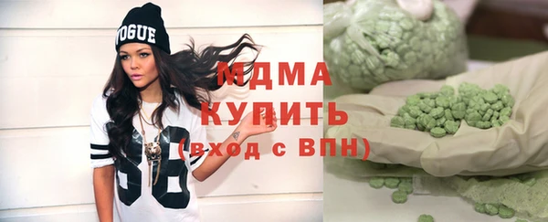 ПСИЛОЦИБИНОВЫЕ ГРИБЫ Балахна