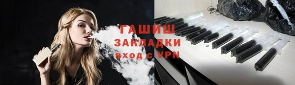 спайс Баксан