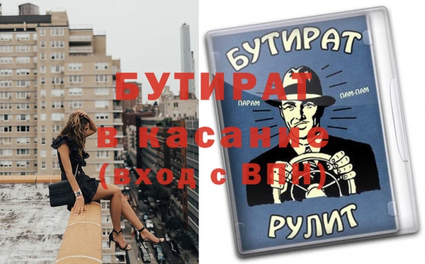 скорость Балабаново