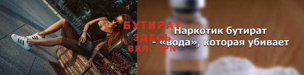 скорость Балабаново