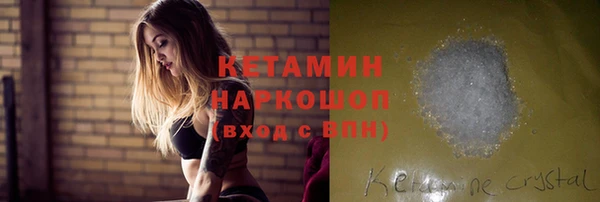 спайс Баксан