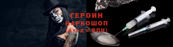спайс Баксан