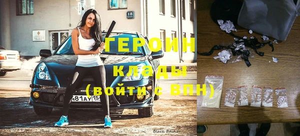 спайс Баксан