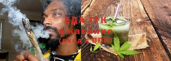 спайс Баксан