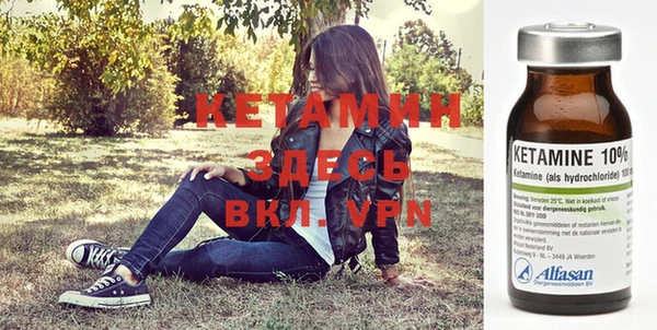 спайс Баксан