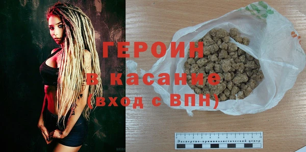 спайс Баксан