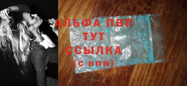 скорость Балабаново