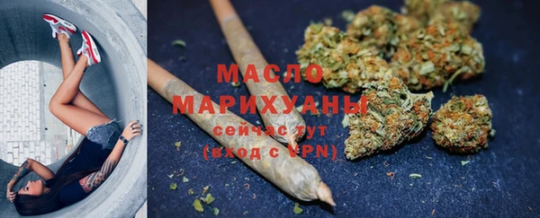 ПСИЛОЦИБИНОВЫЕ ГРИБЫ Балахна