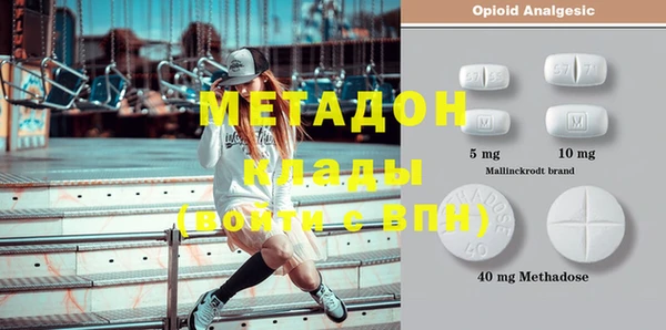 спайс Баксан