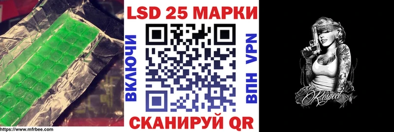 LSD-25 экстази ecstasy  Губаха 