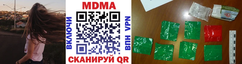 МДМА VHQ  ОМГ ОМГ ССЫЛКА  Губаха  где купить наркотик 