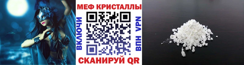 купить наркоту  Губаха  Меф mephedrone 