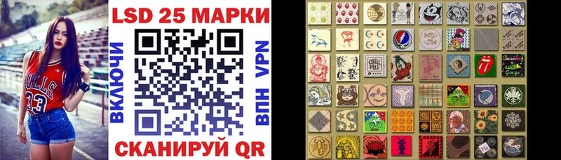Марки 25I-NBOMe 1,5мг  дарнет шоп  сайты даркнета какой сайт  Губаха 